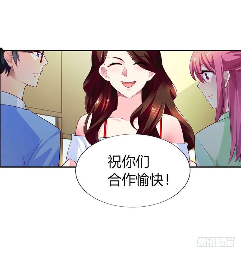 🍔浪漫的身体 故意刁难 第14页