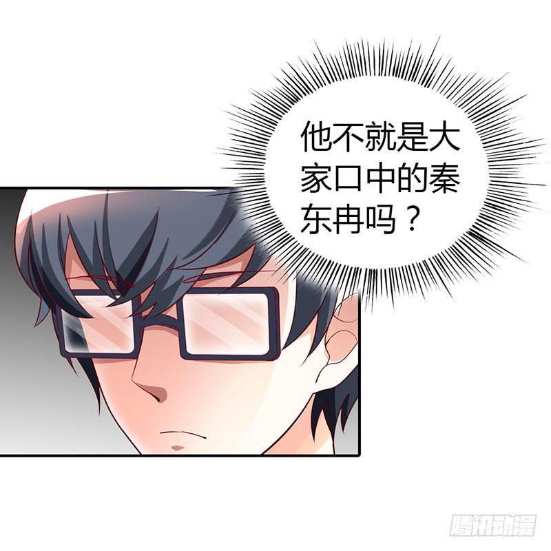 🍔浪漫的身体 故意刁难 第15页