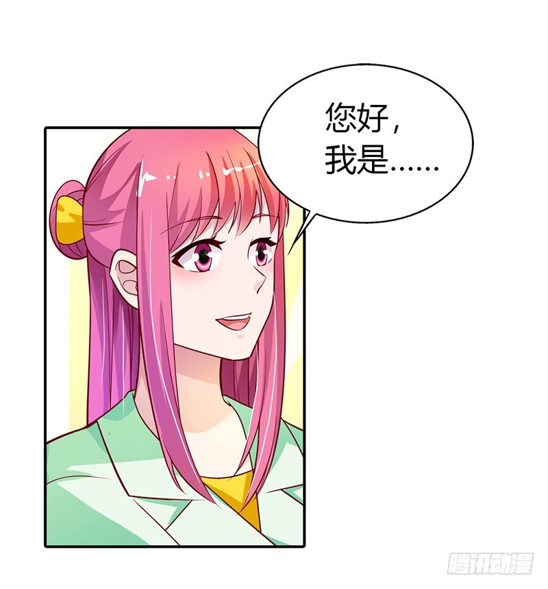 🍔浪漫的身体 故意刁难 第16页