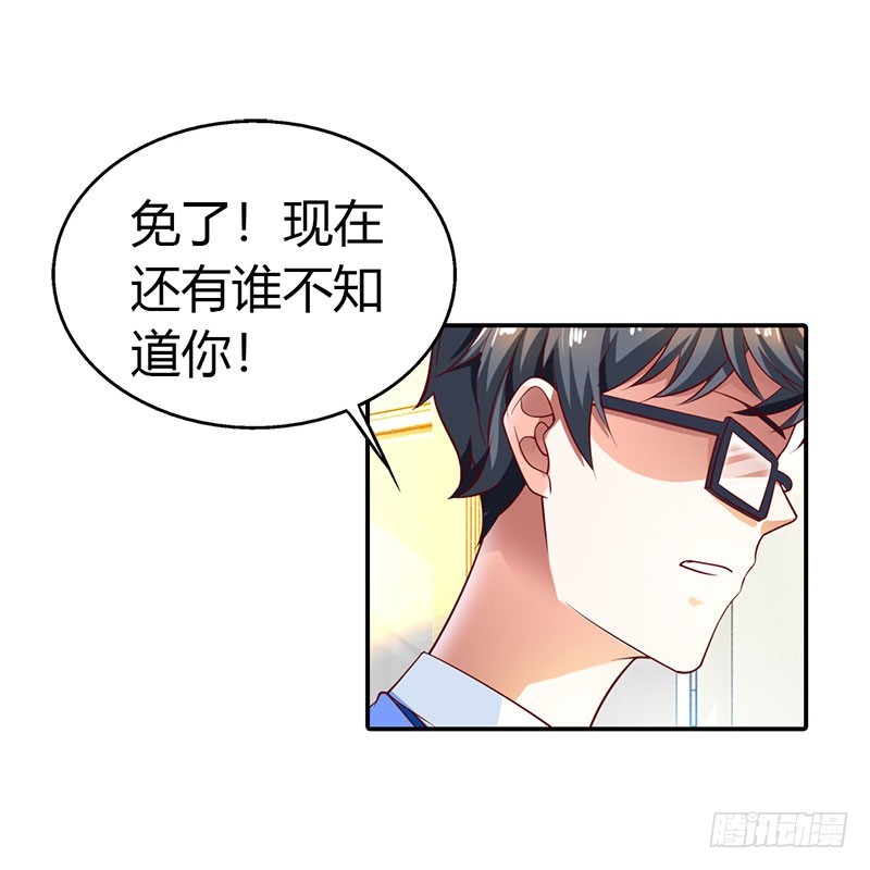 🍔浪漫的身体 故意刁难 第17页