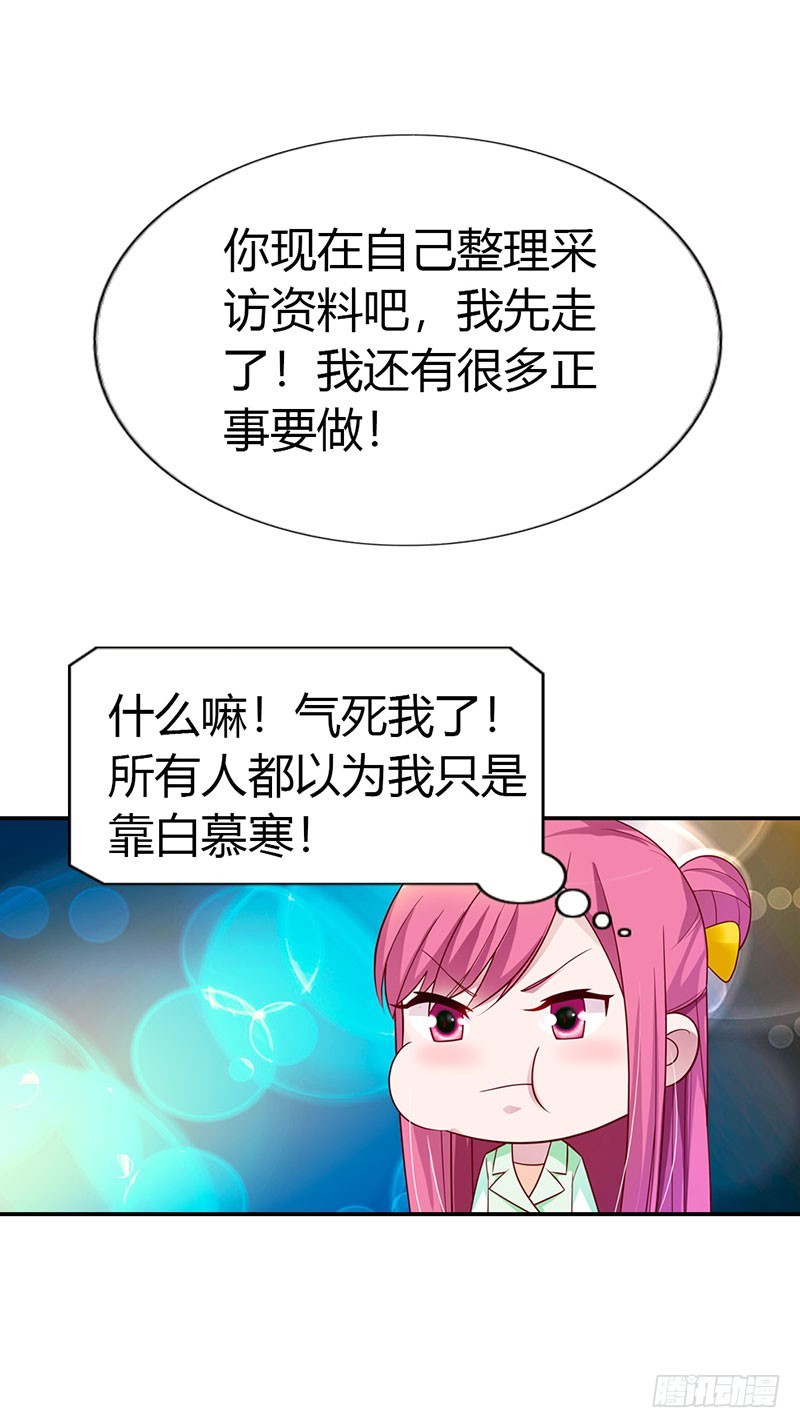 🍔浪漫的身体 故意刁难 第18页