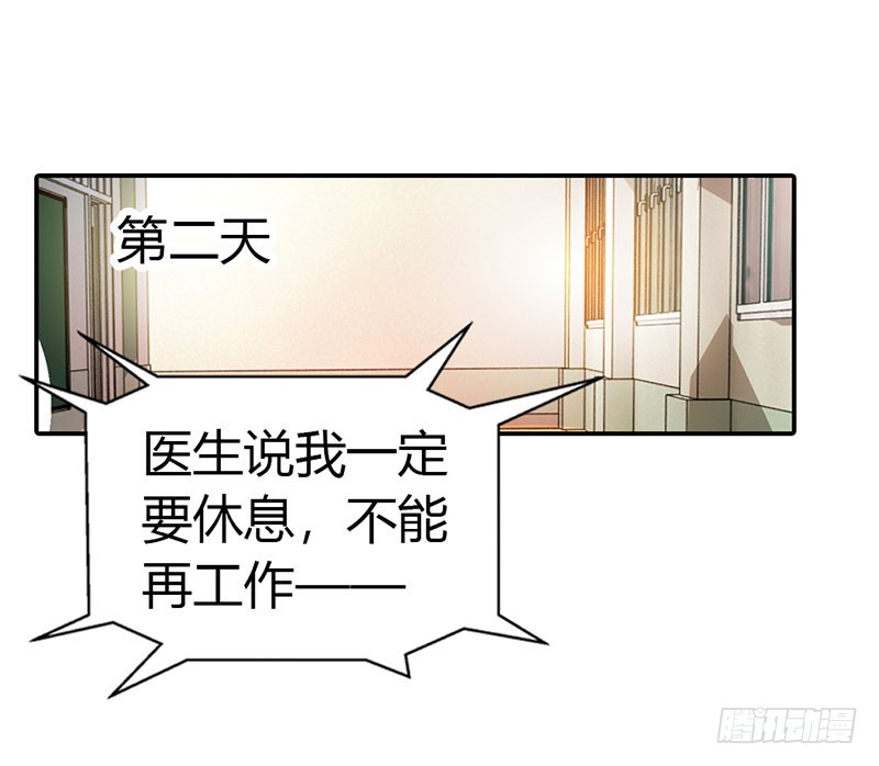 🍔浪漫的身体 故意刁难 第19页