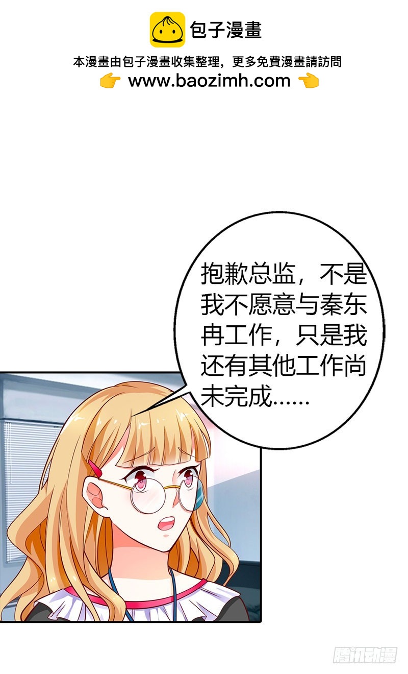 🍔浪漫的身体 故意刁难 第2页