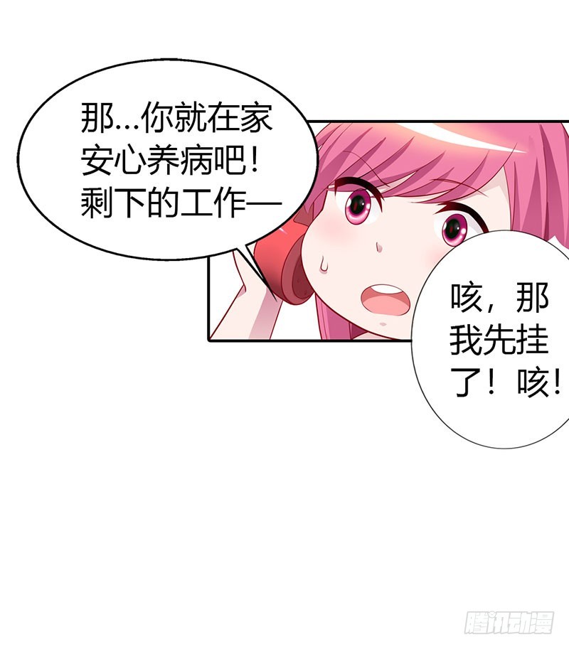 🍔浪漫的身体 故意刁难 第20页