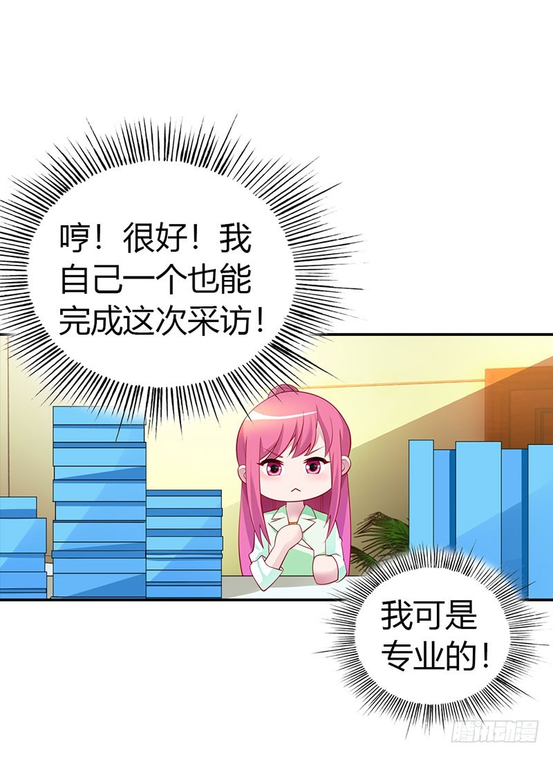 🍔浪漫的身体 故意刁难 第21页