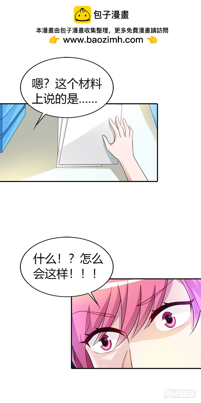 🍔浪漫的身体 故意刁难 第22页