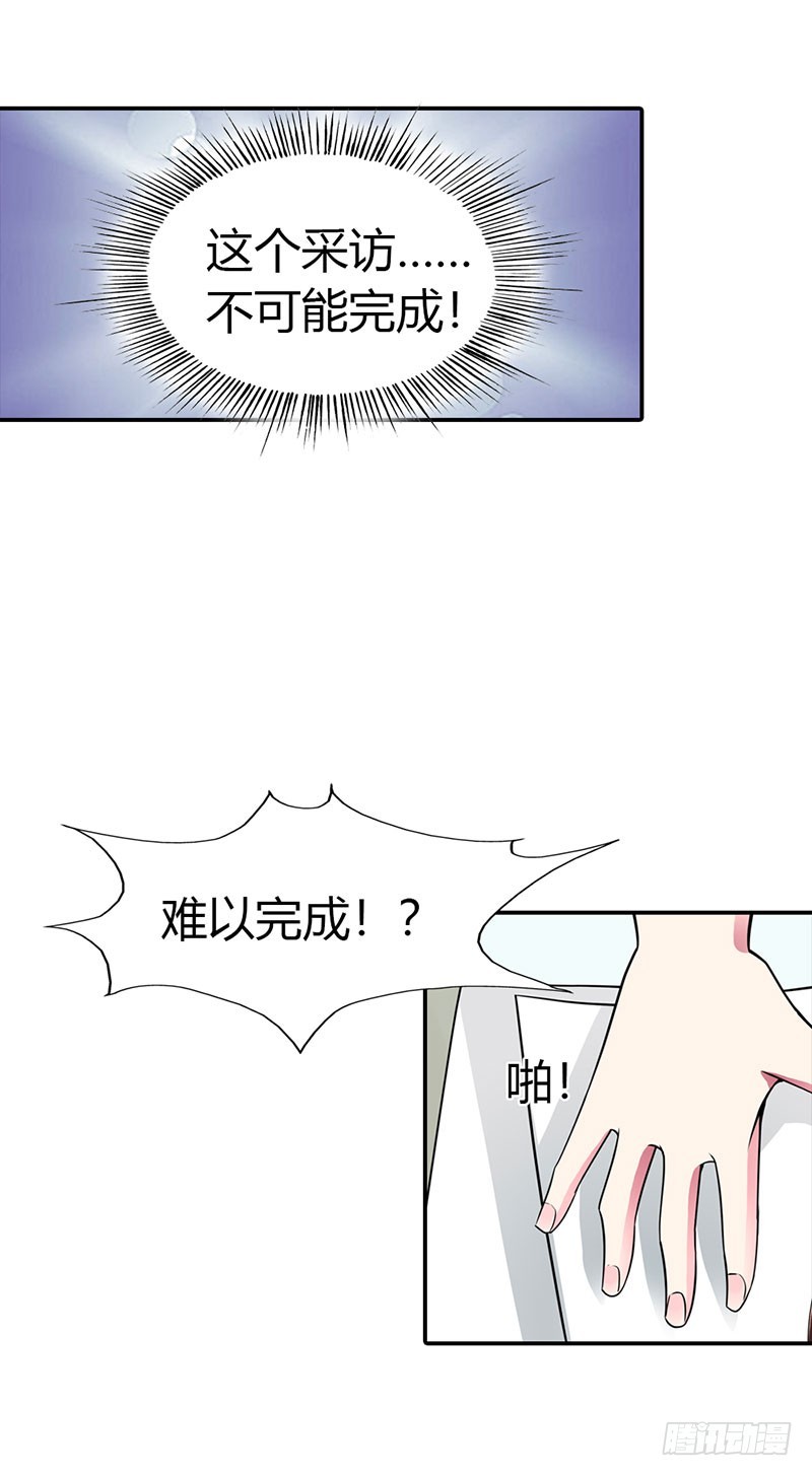 🍔浪漫的身体 故意刁难 第23页