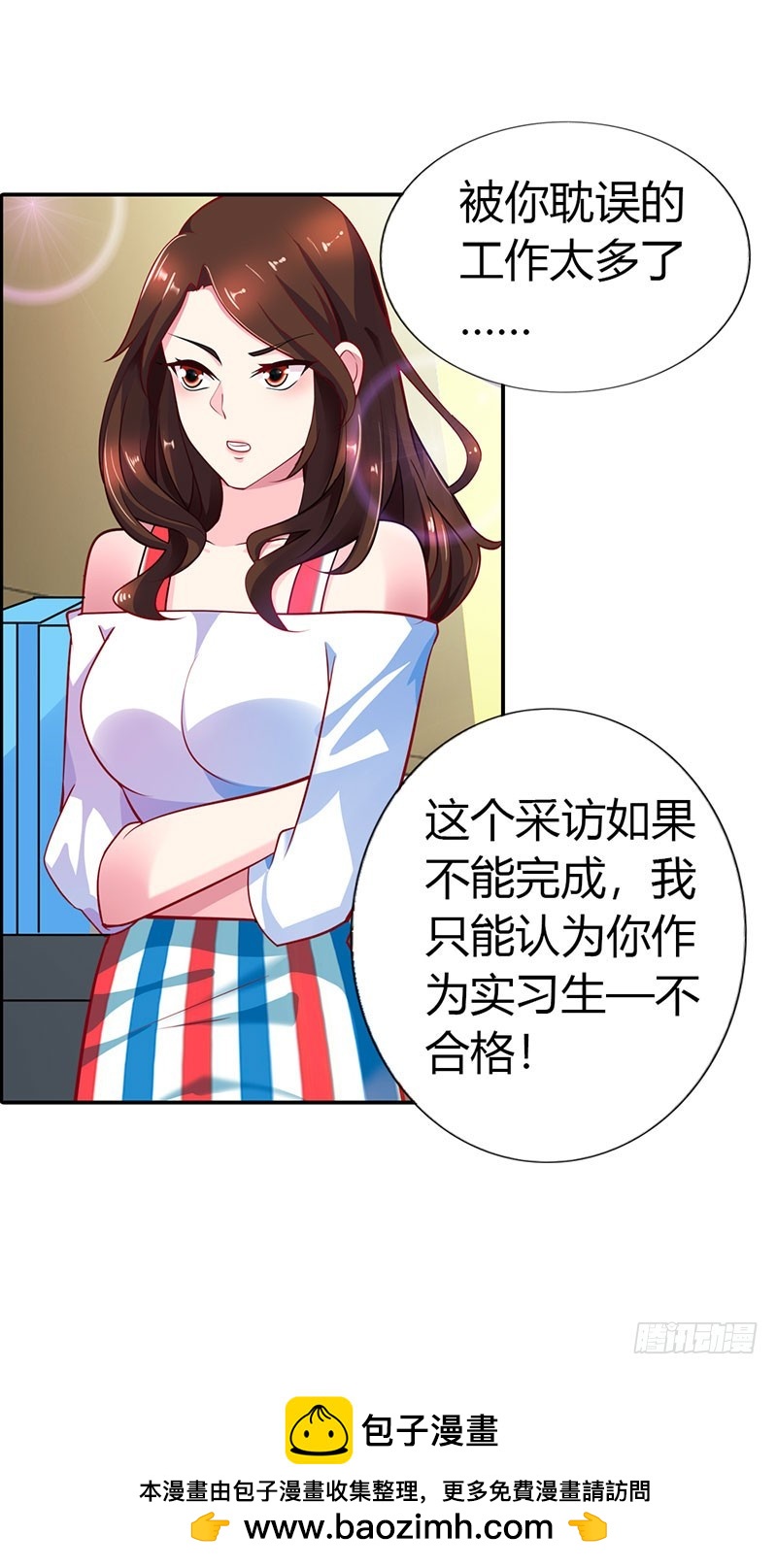 🍔浪漫的身体 故意刁难 第26页