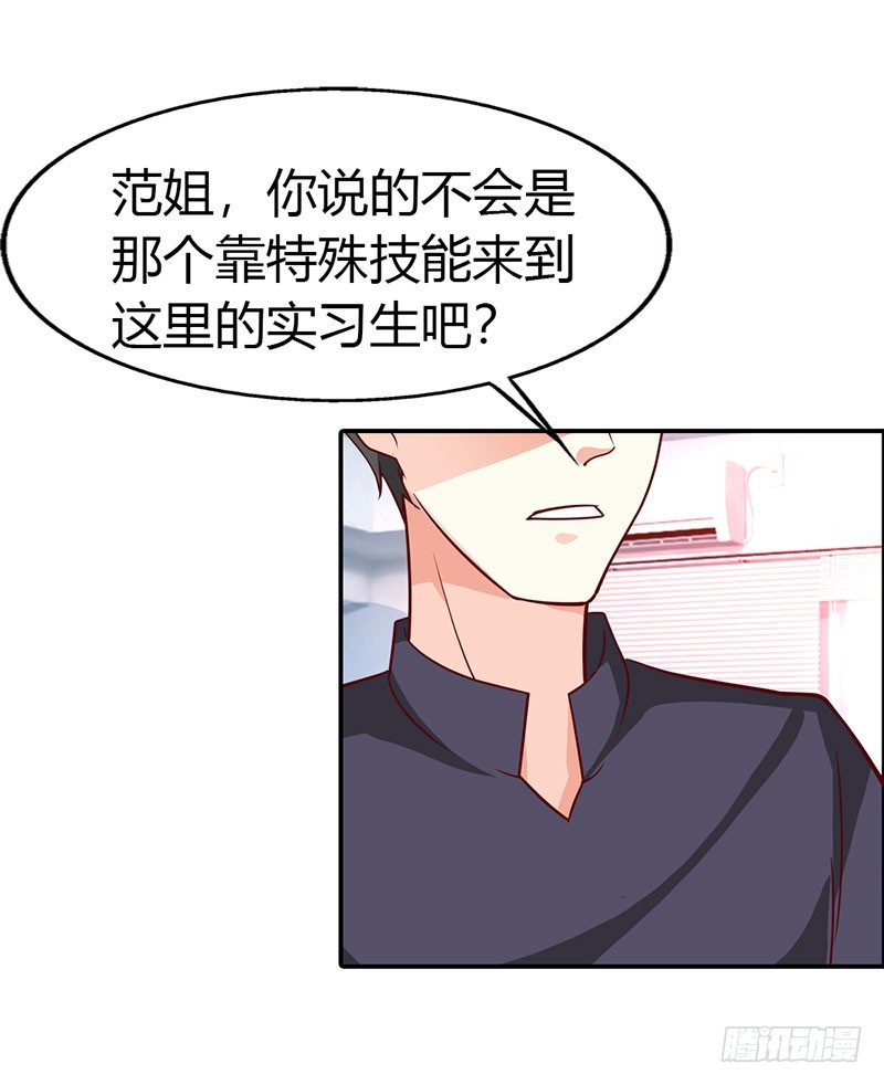 🍔浪漫的身体 故意刁难 第3页