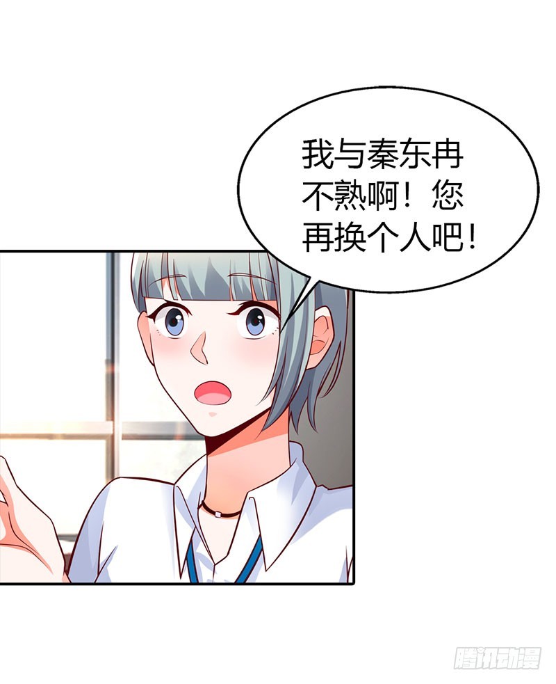🍔浪漫的身体 故意刁难 第4页