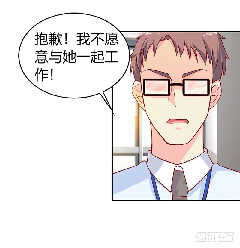 🍔浪漫的身体 故意刁难 第5页