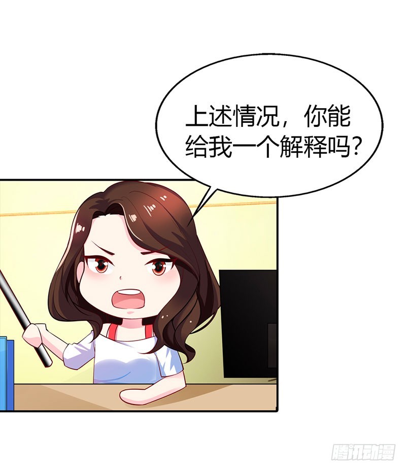 🍔浪漫的身体 故意刁难 第6页
