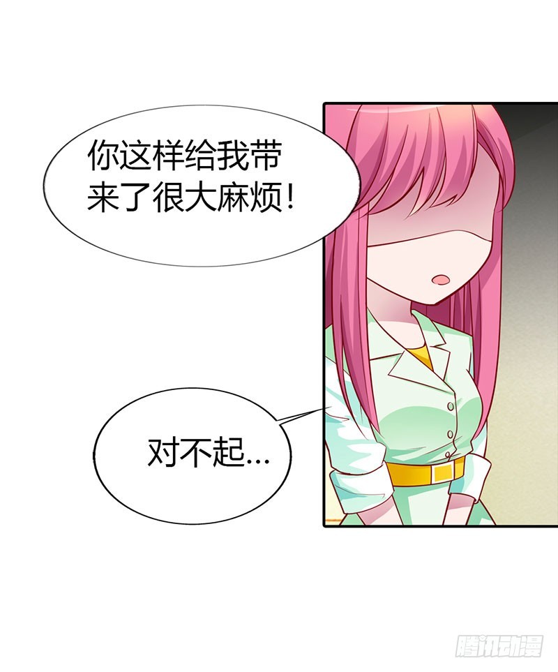 🍔浪漫的身体 故意刁难 第7页