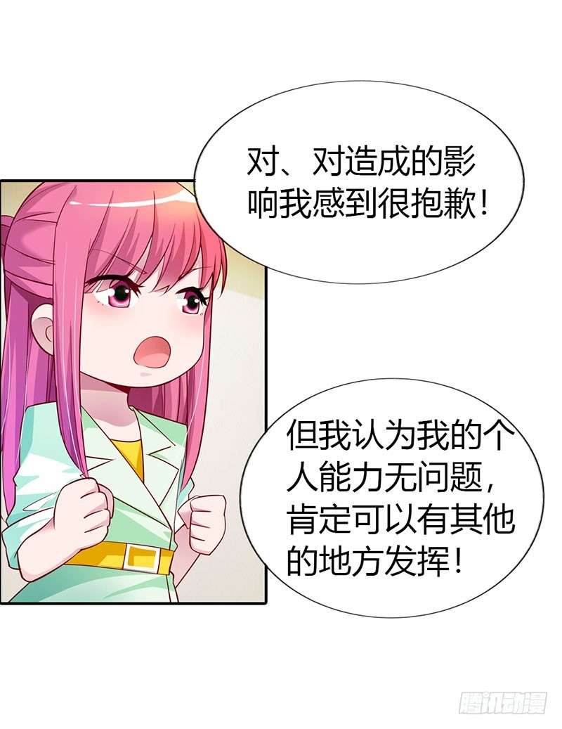 🍔浪漫的身体 故意刁难 第8页