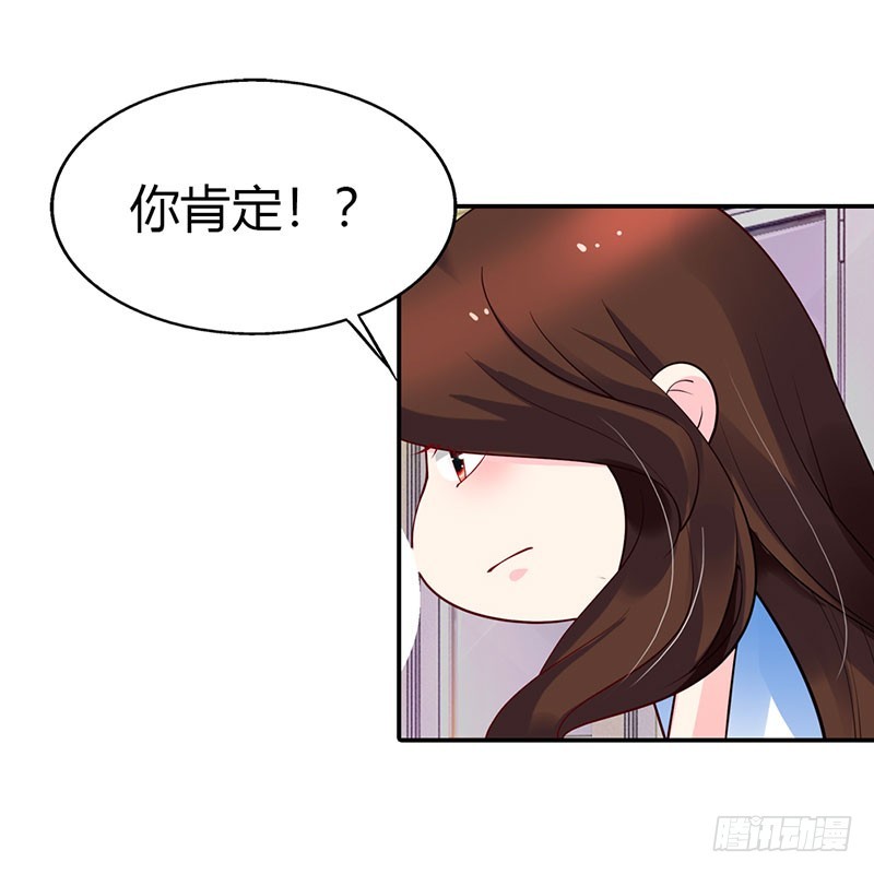 🍔浪漫的身体 故意刁难 第9页