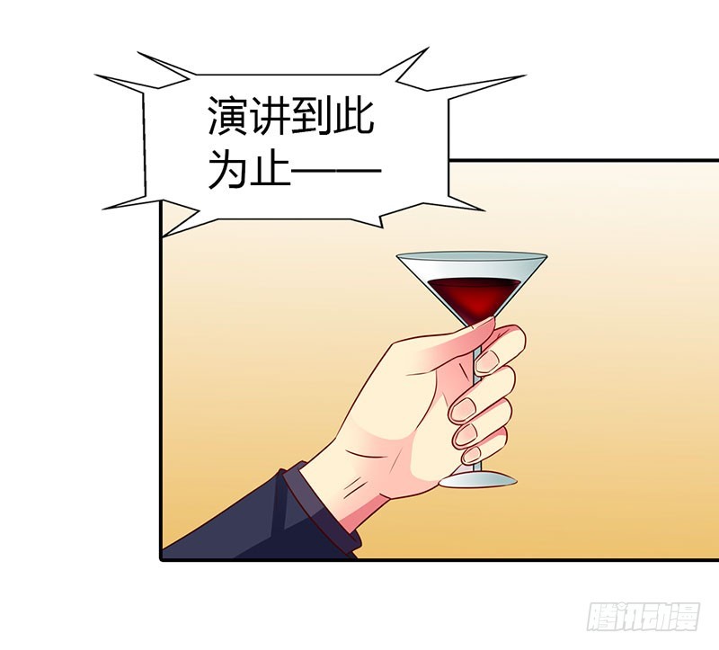 🍔浪漫的身体 采访市长 第10页