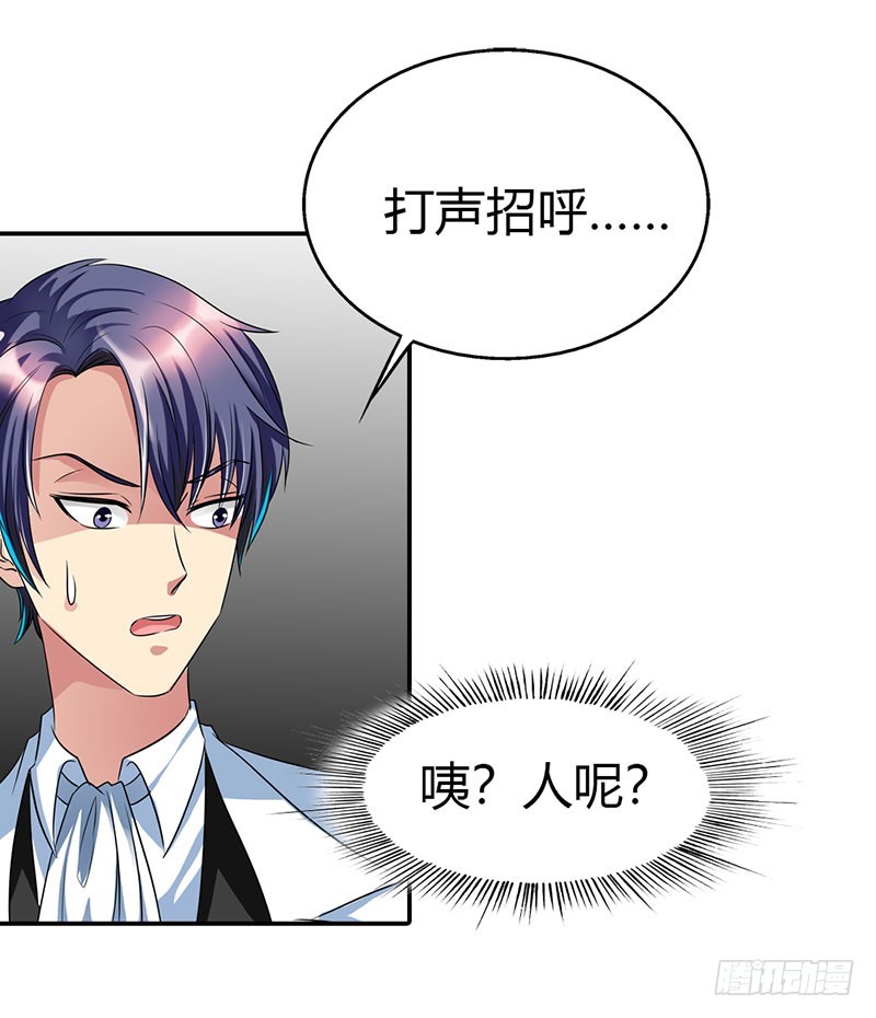 🍔浪漫的身体 采访市长 第14页