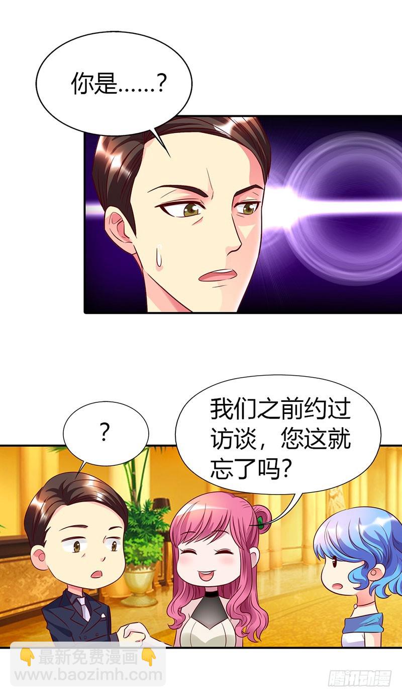 🍔浪漫的身体 采访市长 第19页