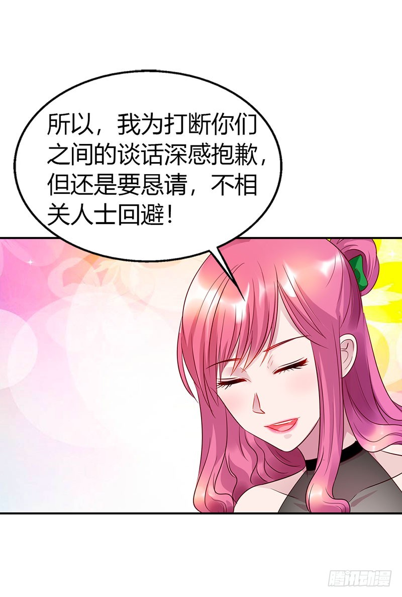 🍔浪漫的身体 采访市长 第21页
