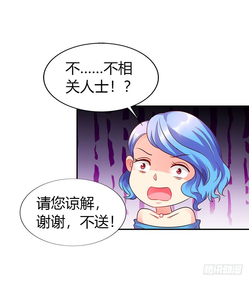 🍔浪漫的身体 采访市长 第22页