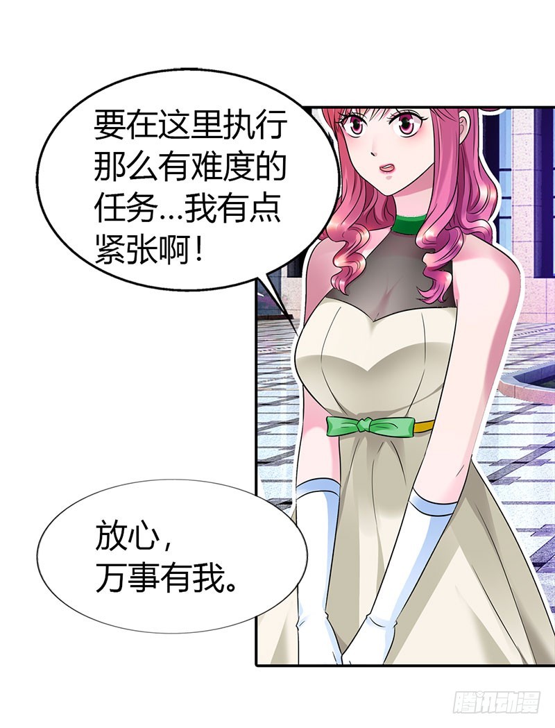 🍔浪漫的身体 采访市长 第3页