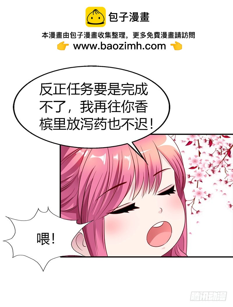 🍔浪漫的身体 采访市长 第5页