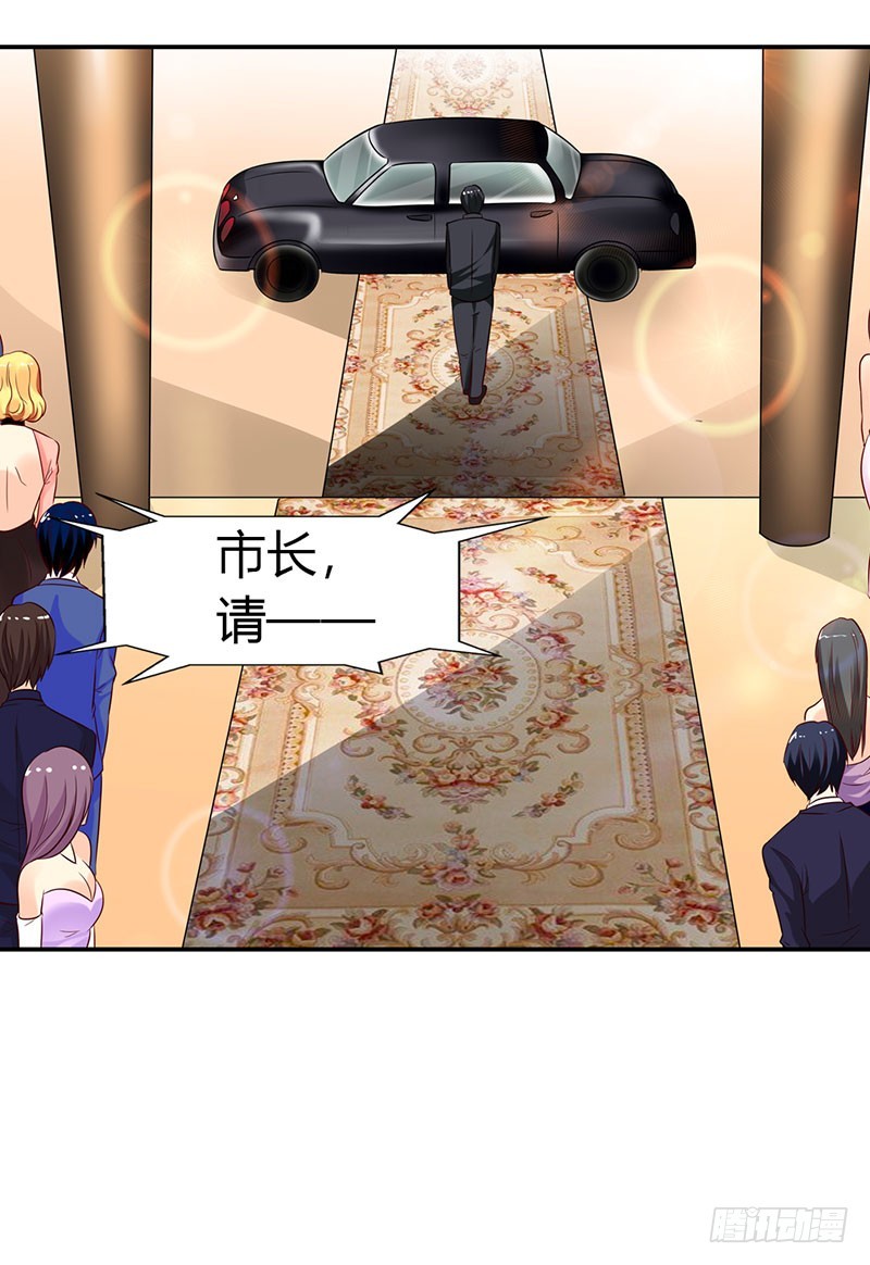 🍔浪漫的身体 采访市长 第7页
