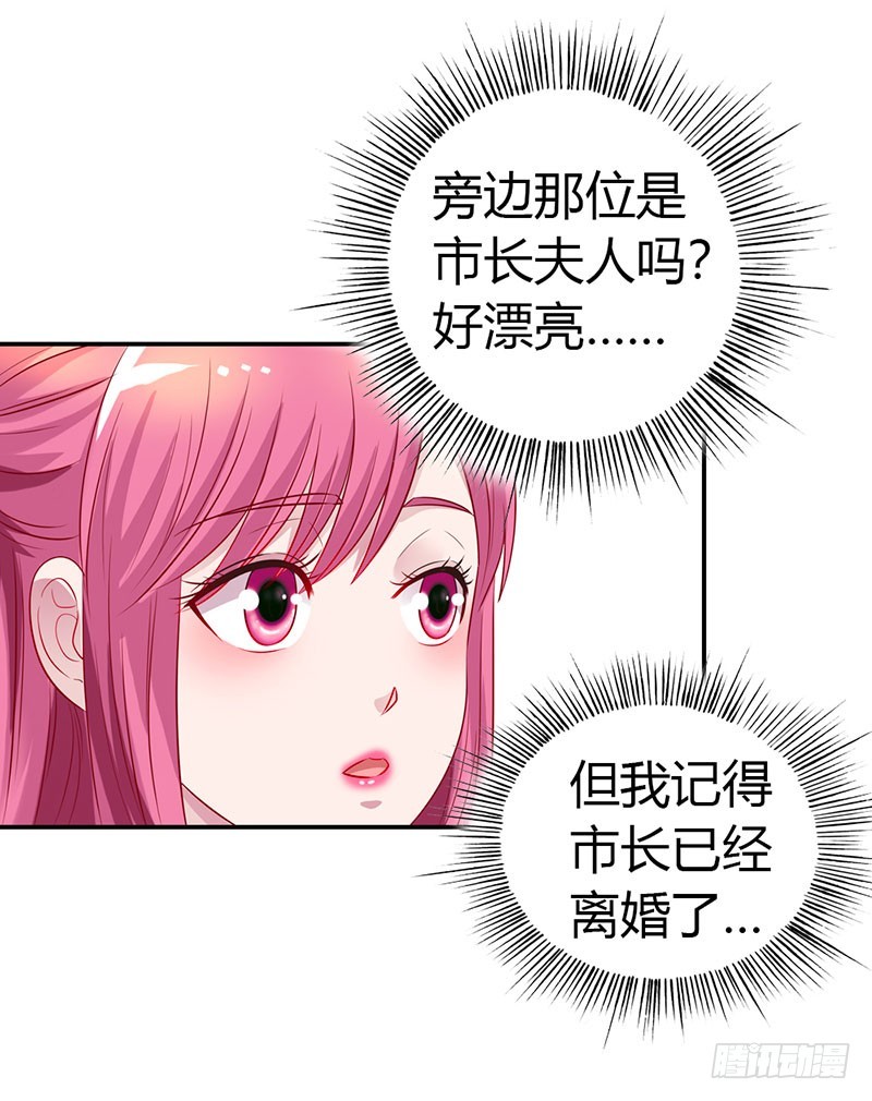🍔浪漫的身体 采访市长 第9页