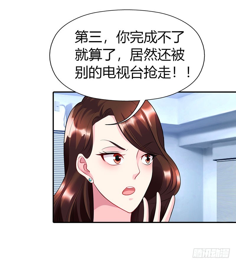 🍔浪漫的身体 总裁要见你 第10页