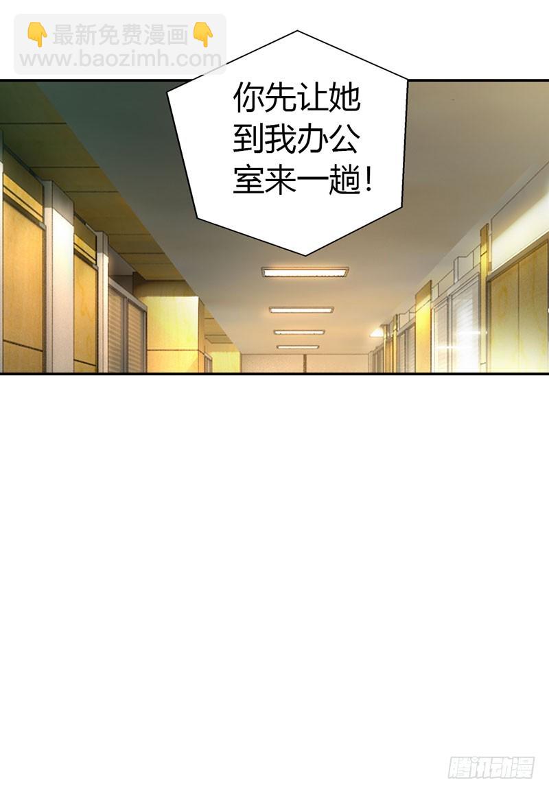 🍔浪漫的身体 总裁要见你 第16页