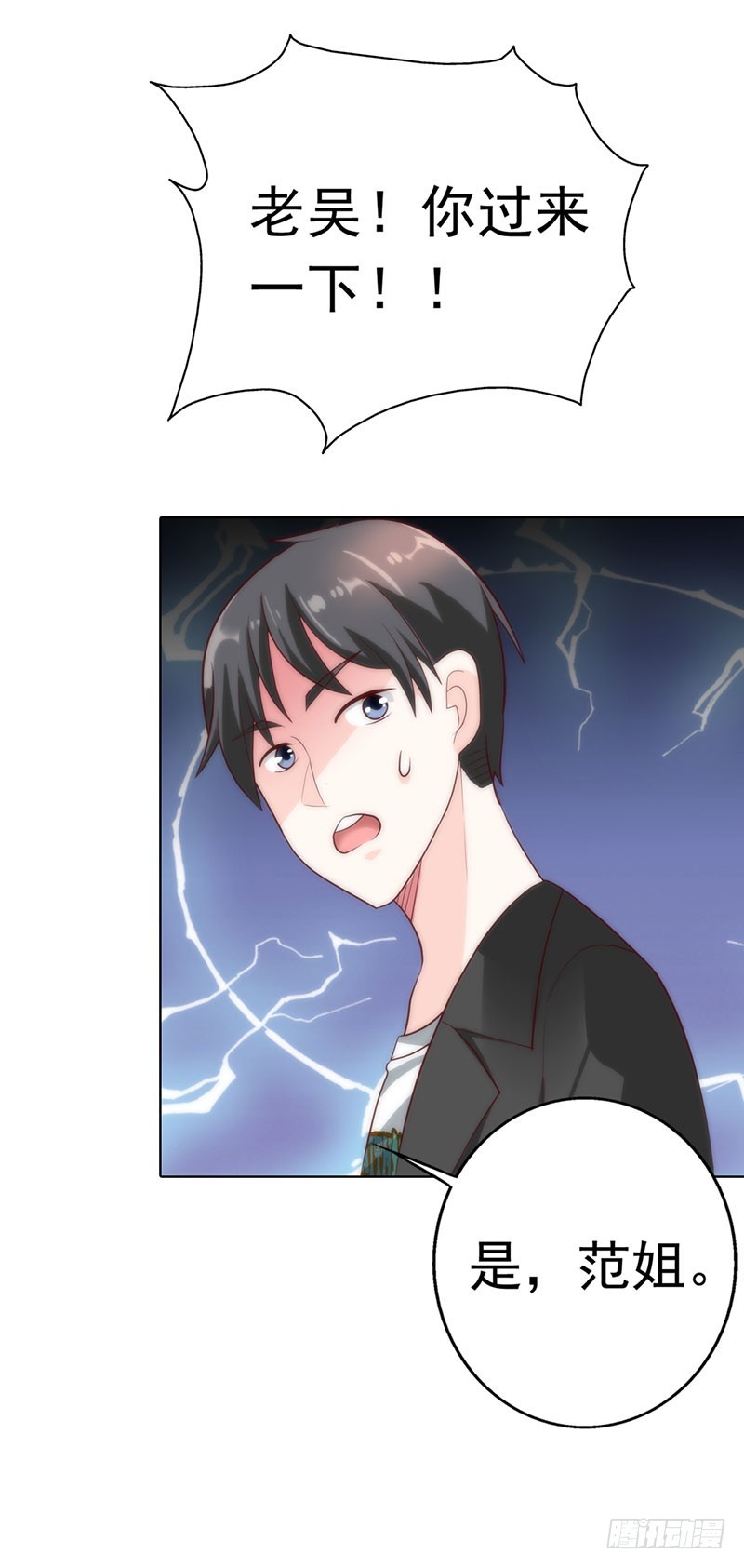 🍔浪漫的身体 机会来了 第10页