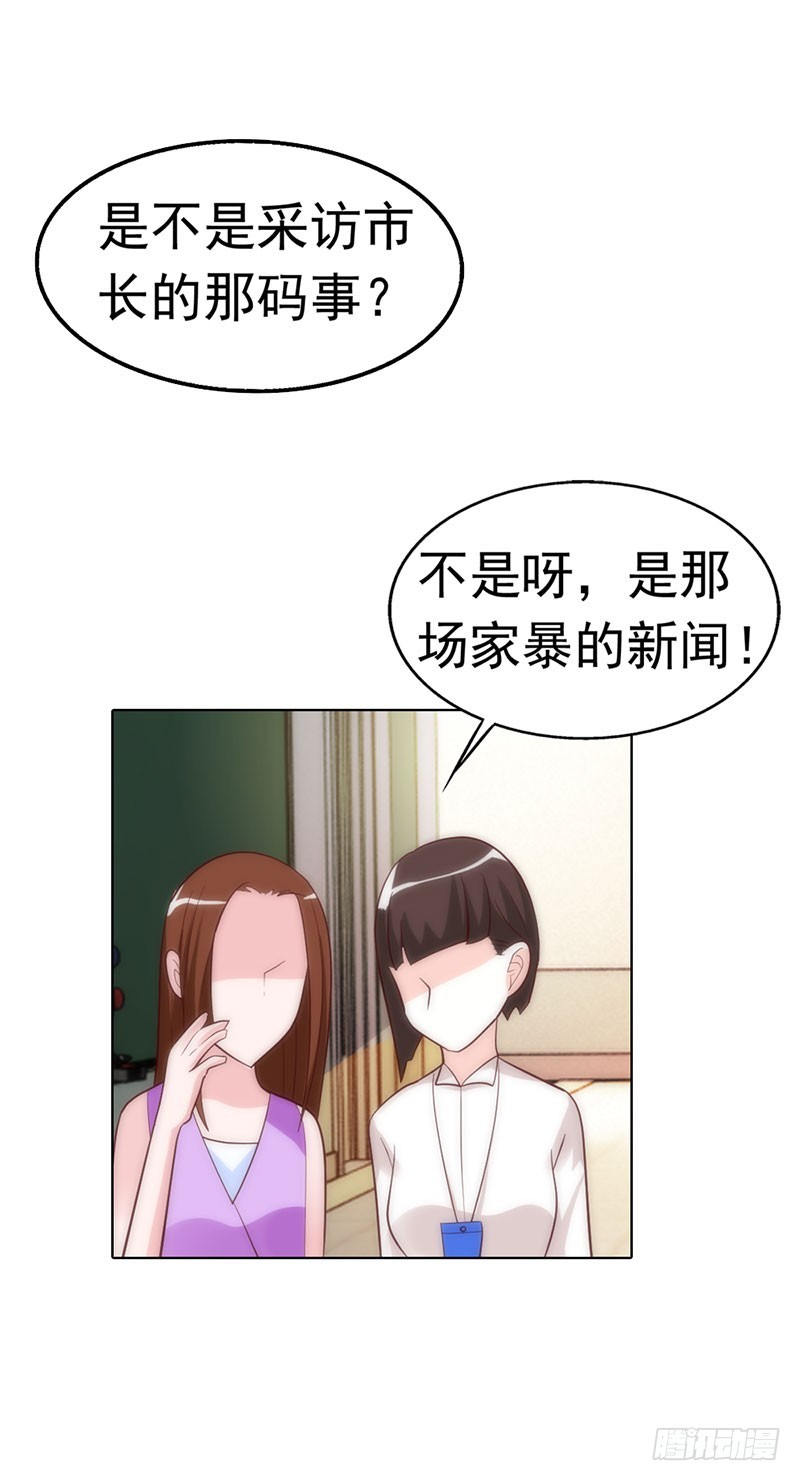 🍔浪漫的身体 机会来了 第11页