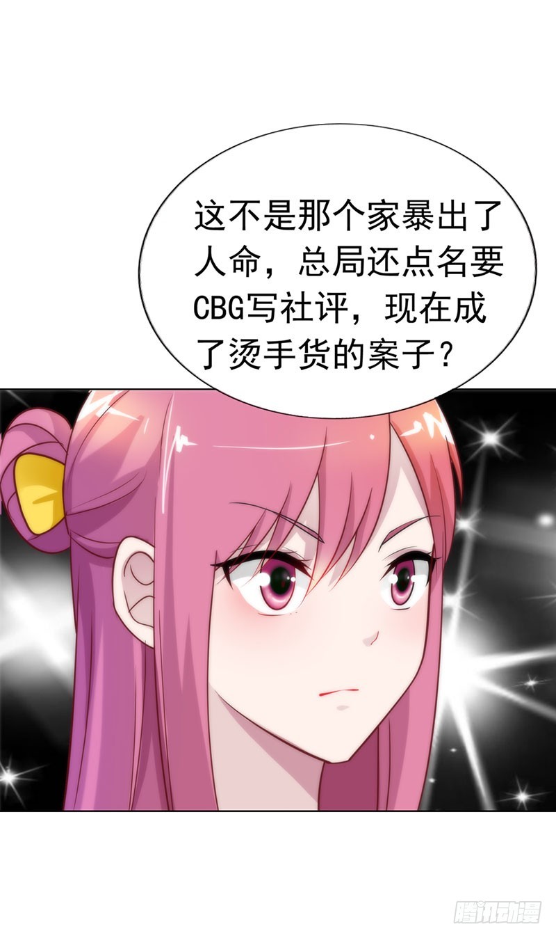 🍔浪漫的身体 机会来了 第12页