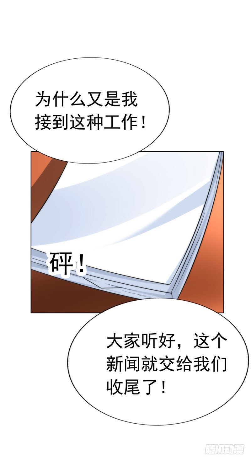 🍔浪漫的身体 机会来了 第13页