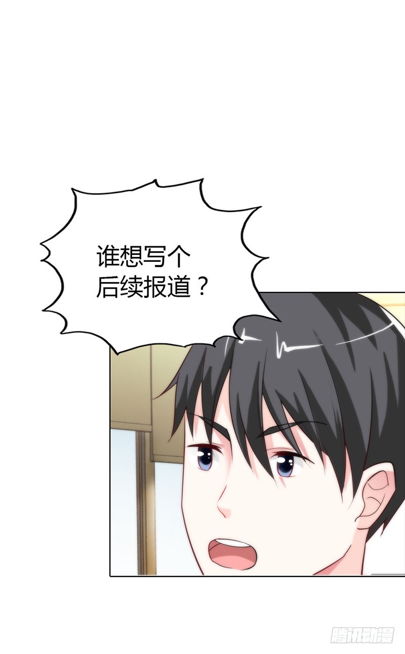 🍔浪漫的身体 机会来了 第14页