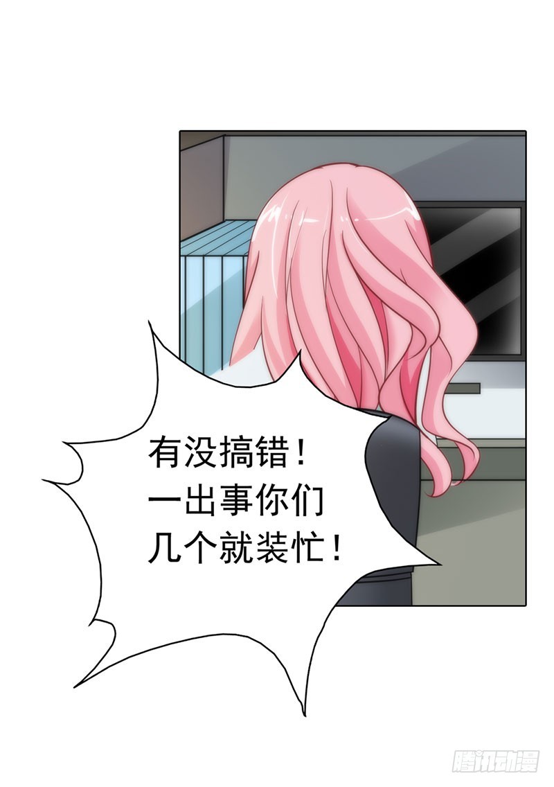 🍔浪漫的身体 机会来了 第16页