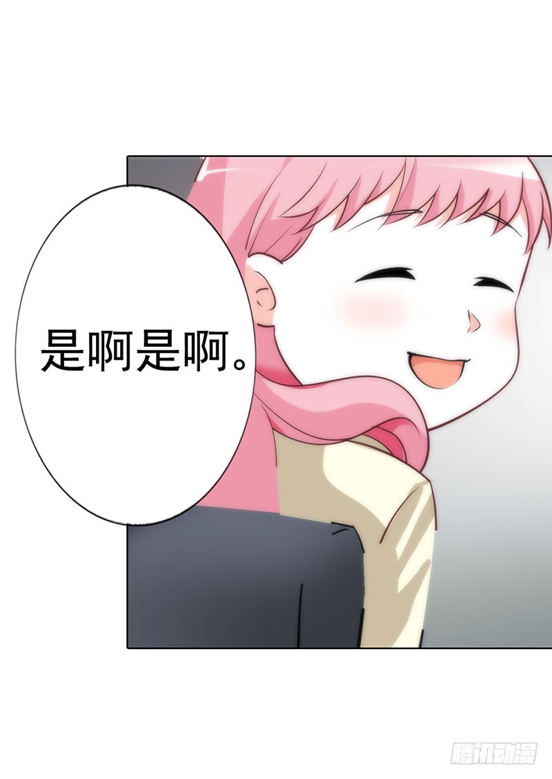 🍔浪漫的身体 机会来了 第18页