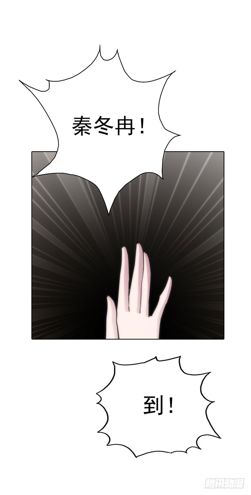 🍔浪漫的身体 机会来了 第19页