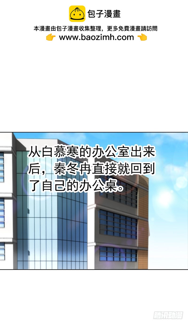 🍔浪漫的身体 机会来了 第2页