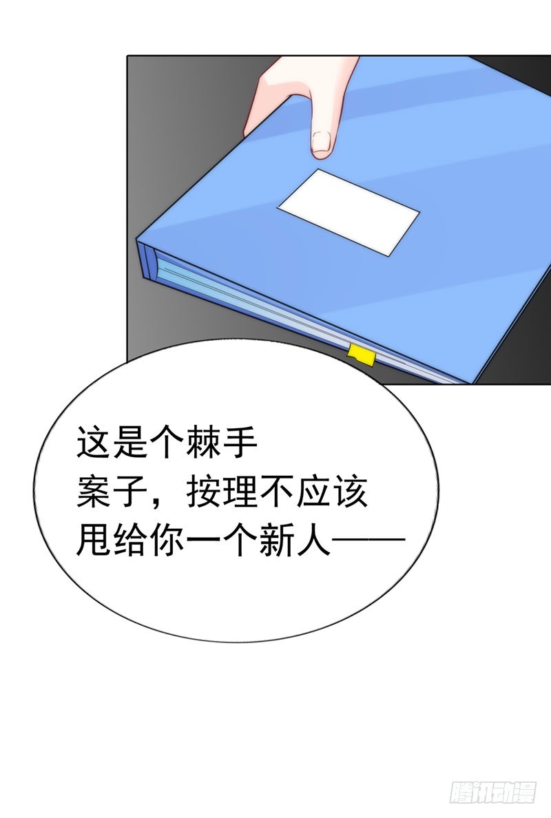 🍔浪漫的身体 机会来了 第22页
