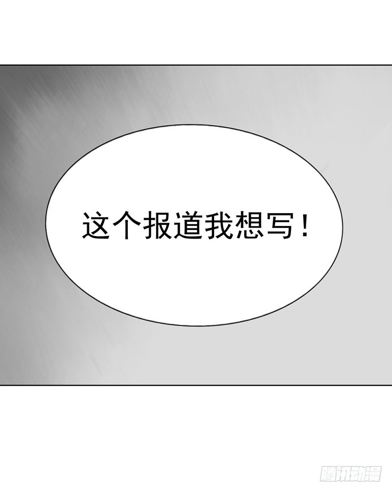 🍔浪漫的身体 机会来了 第23页