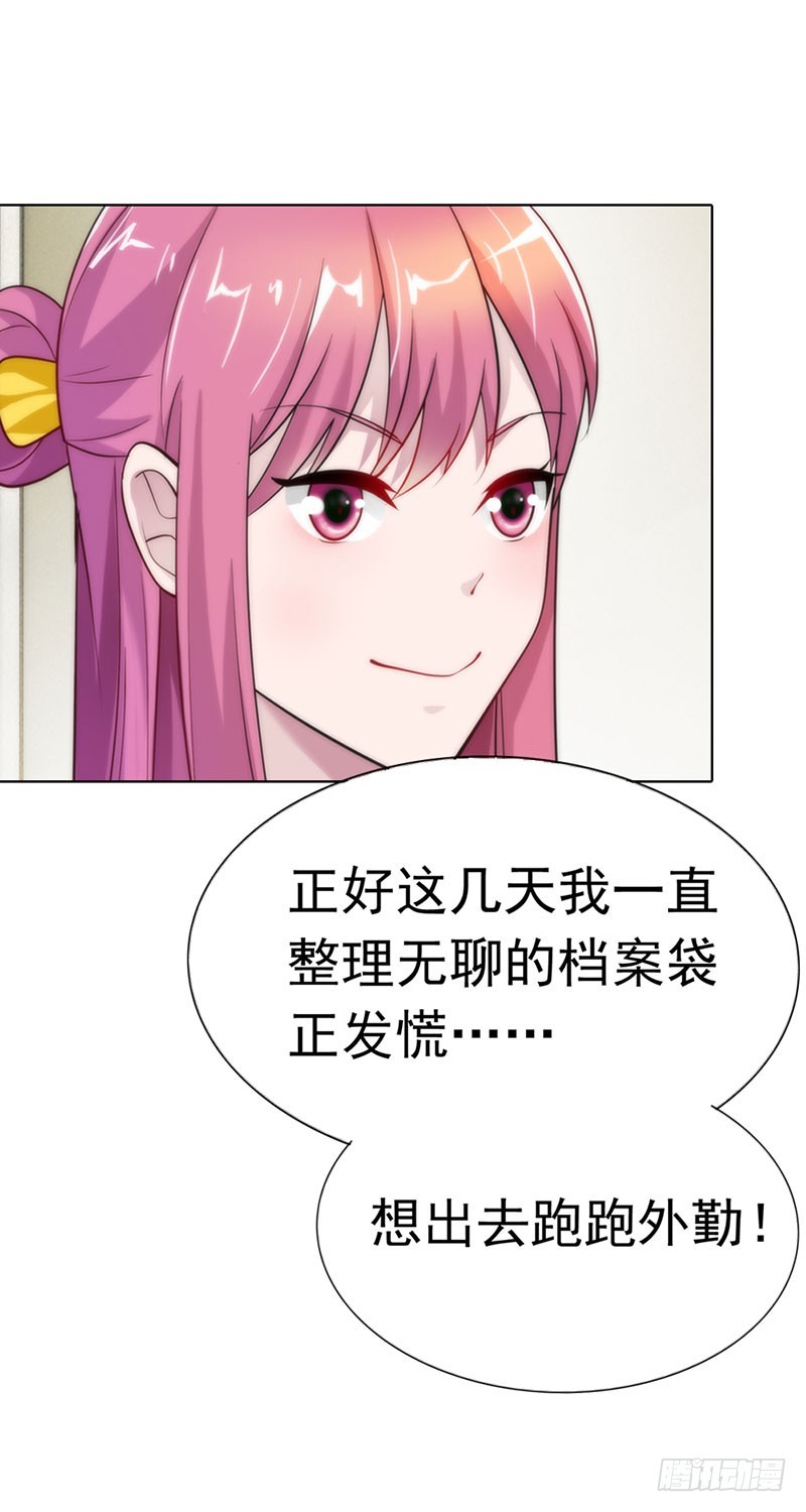 🍔浪漫的身体 机会来了 第25页