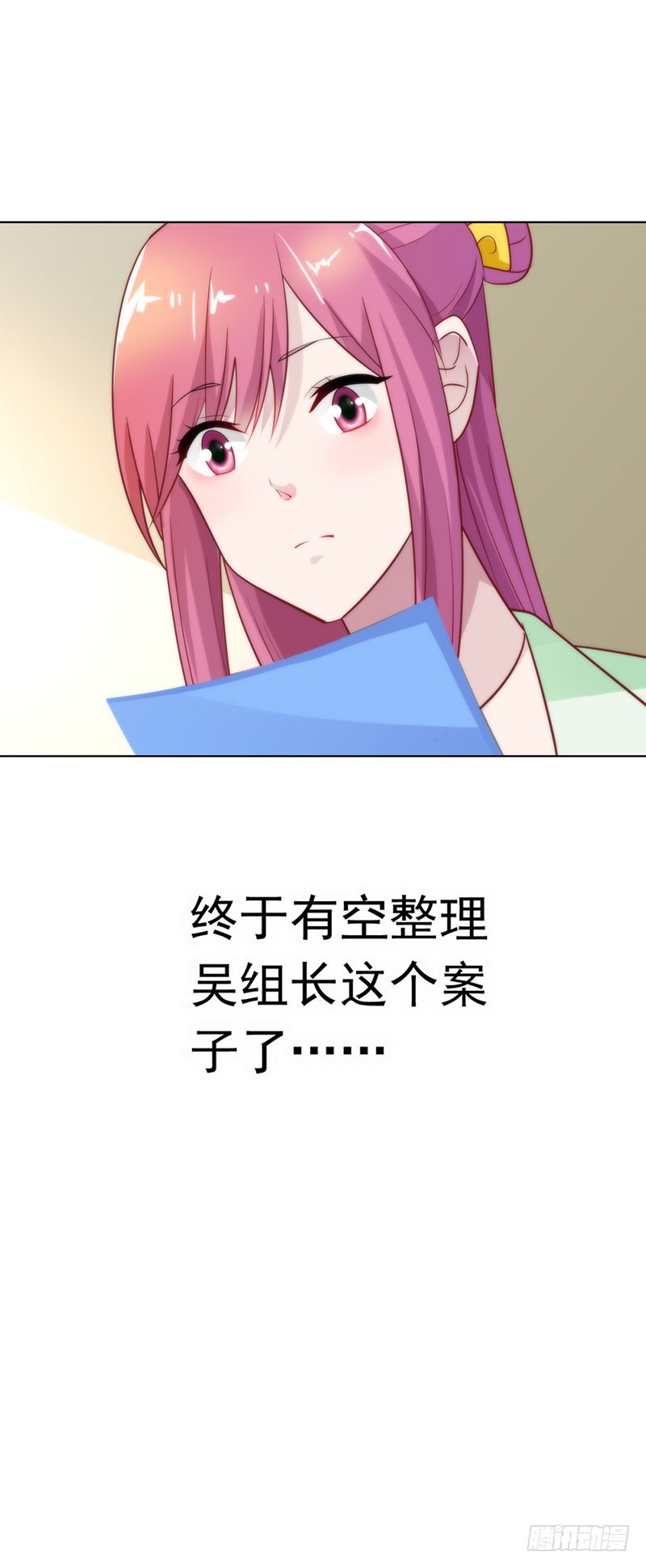 🍔浪漫的身体 机会来了 第29页
