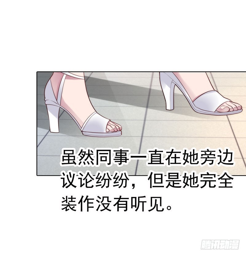🍔浪漫的身体 机会来了 第3页