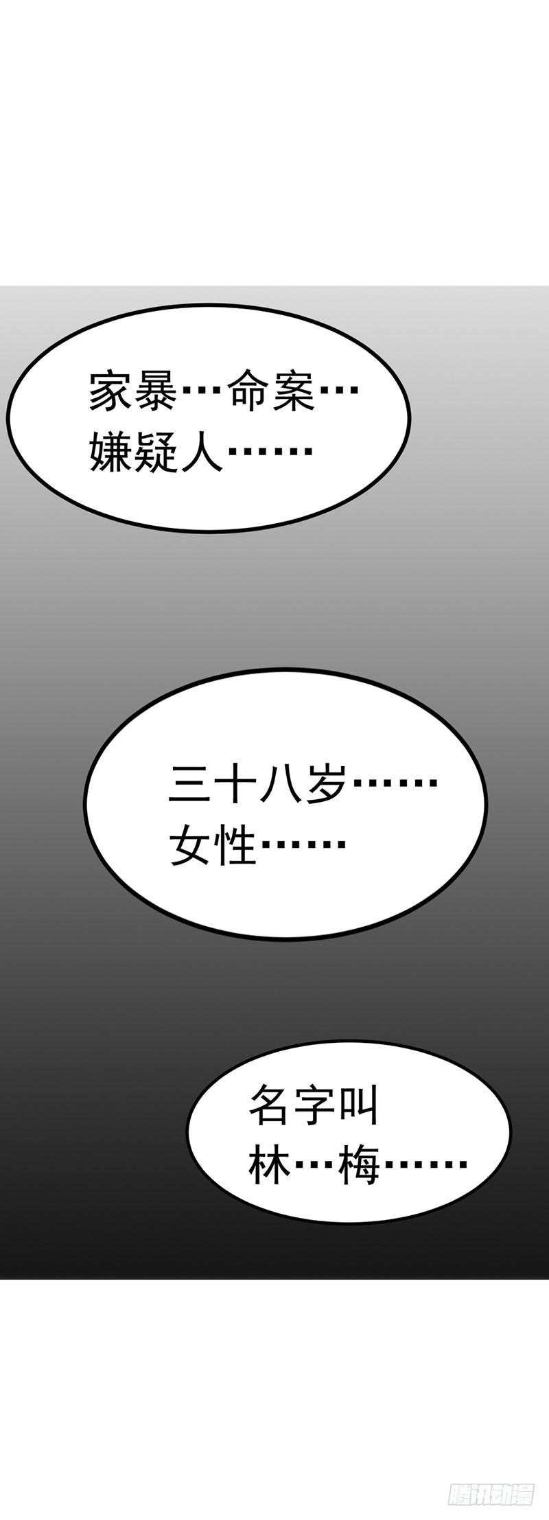 🍔浪漫的身体 机会来了 第30页