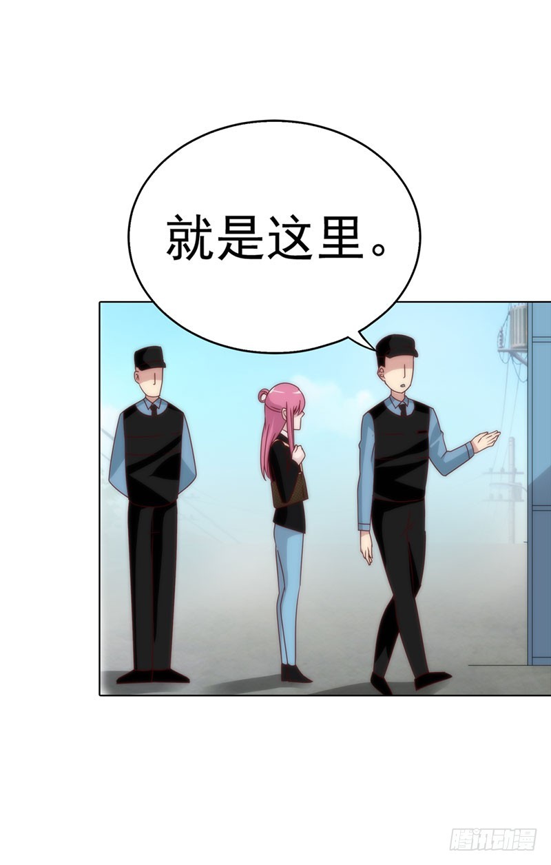 🍔浪漫的身体 机会来了 第33页