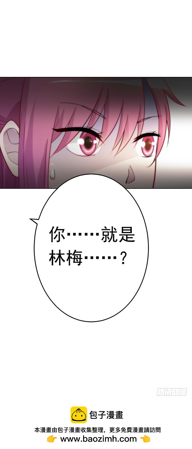 🍔浪漫的身体 机会来了 第34页