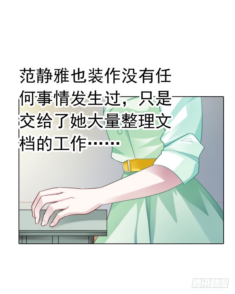 🍔浪漫的身体 机会来了 第4页