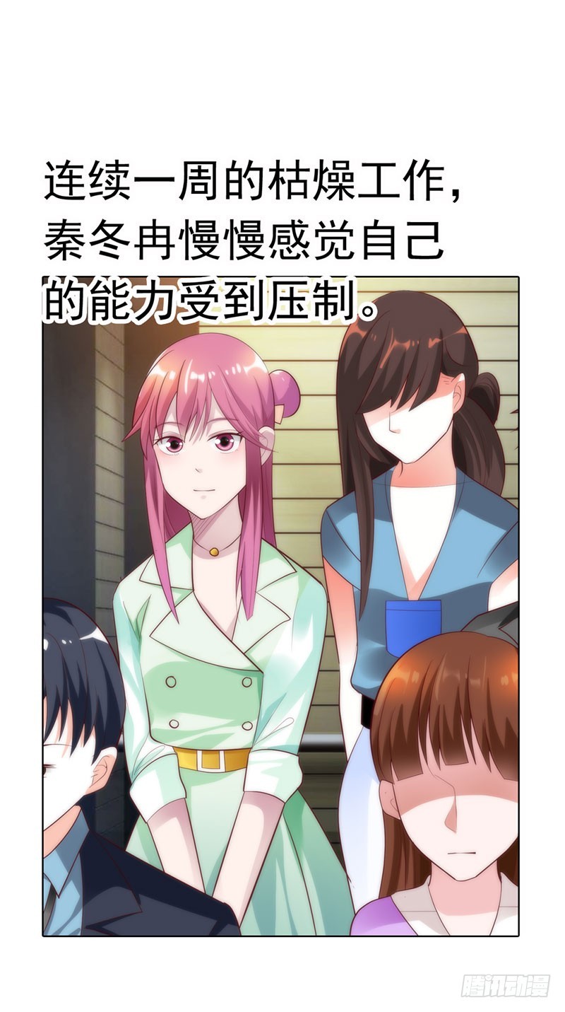 🍔浪漫的身体 机会来了 第5页