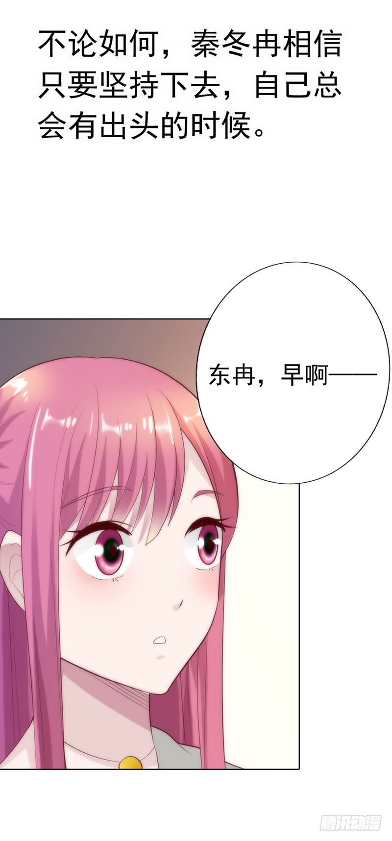 🍔浪漫的身体 机会来了 第6页